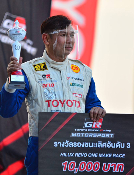 ผลการแข่งขันรายการ  Toyota Gazoo Racing